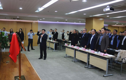 星空体育党委成立：打造非公党建特色品牌