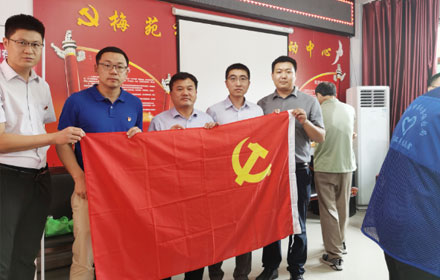 学习赋能，公益先行——星空体育党委开展“迎七一”主题活动