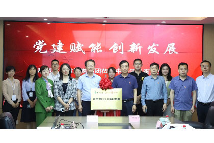 讲好网络安全故事！大众网·海报新闻青年记者实践基地揭牌仪式在星空体育举行