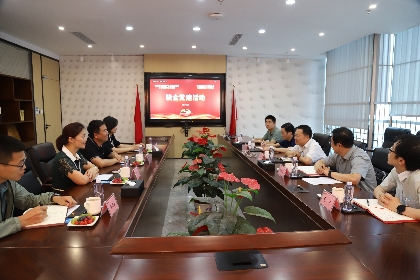 济南市委办公厅与星空体育开展联合党建活动