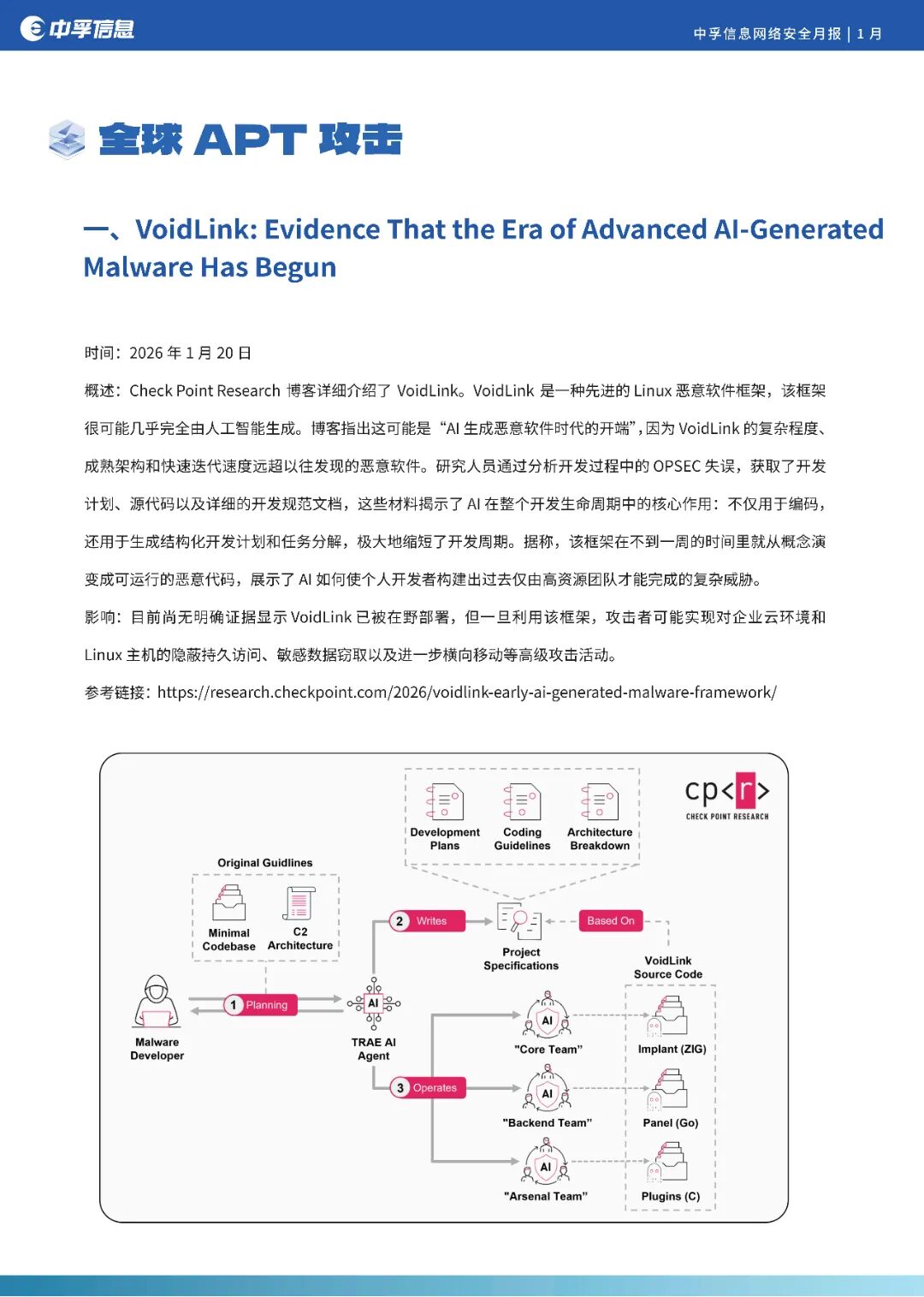 1770348772654933vc79.jpg 微信图片_20260206113141.jpg