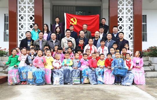 星空体育房县助学行，为党的十九大献礼