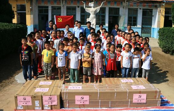 星空体育金秋助学行