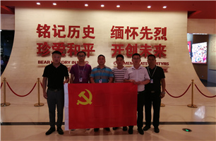 勿忘国耻，铭记历史——星空体育第五党支部组织开展爱国主义教育活动