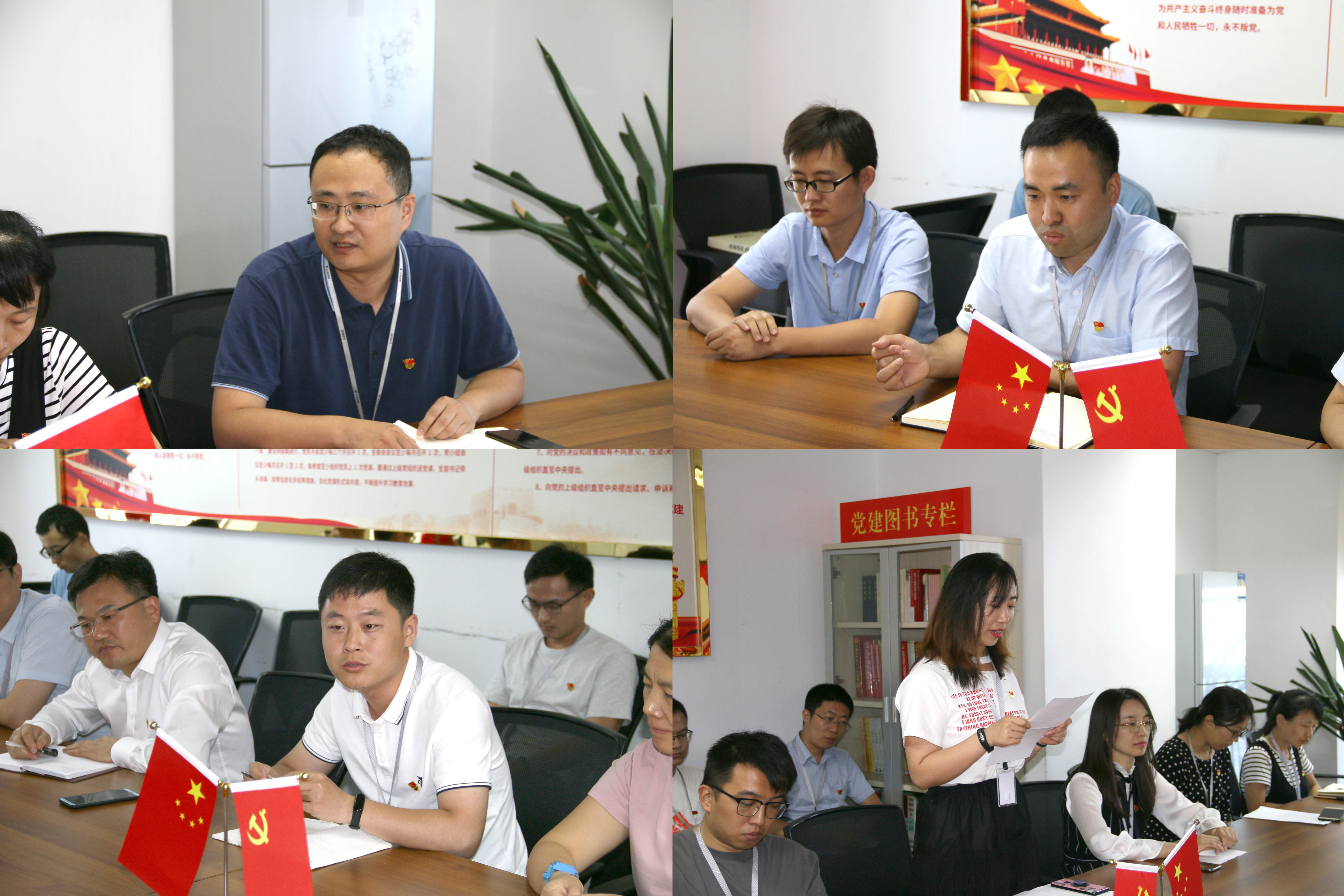 过好“政治生日”，唤醒入党初心 ——星空体育党总支组织各地支部开展庆“七一”主题活动