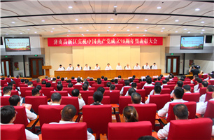 星空体育党总支荣获“先进基层党组织”荣誉称号